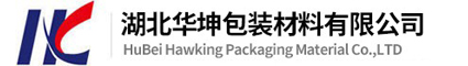 湖北华坤包装材料有限公司-湖北华坤包装材料有限公司